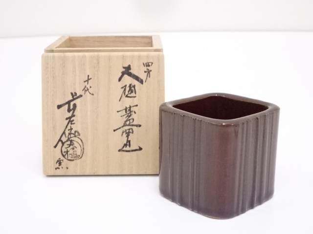 大樋焼四方蓋置 道具 ] - 道具 大樋焼 十代大樋長左衛門造 四方蓋置 | 宗 sou::お